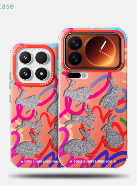 Tastecase闪粉钻石兔子手机壳适用小米17ProMax/17Ultra磨砂创意防摔保护壳原创新款高级可爱小兔手机套
