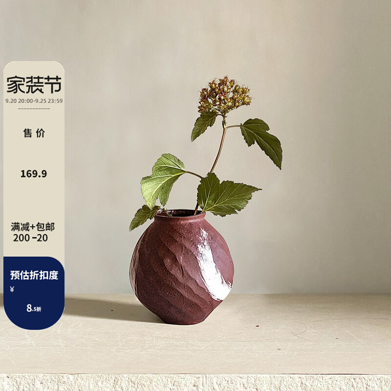 久伴侘寂莫兰迪陶瓷花瓶装饰摆件入户玄关餐N桌桌面客厅中古新中