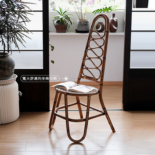 久伴侘寂复古藤编餐椅餐桌椅高靠背椅餐厅客厅民宿家用高级南法椅