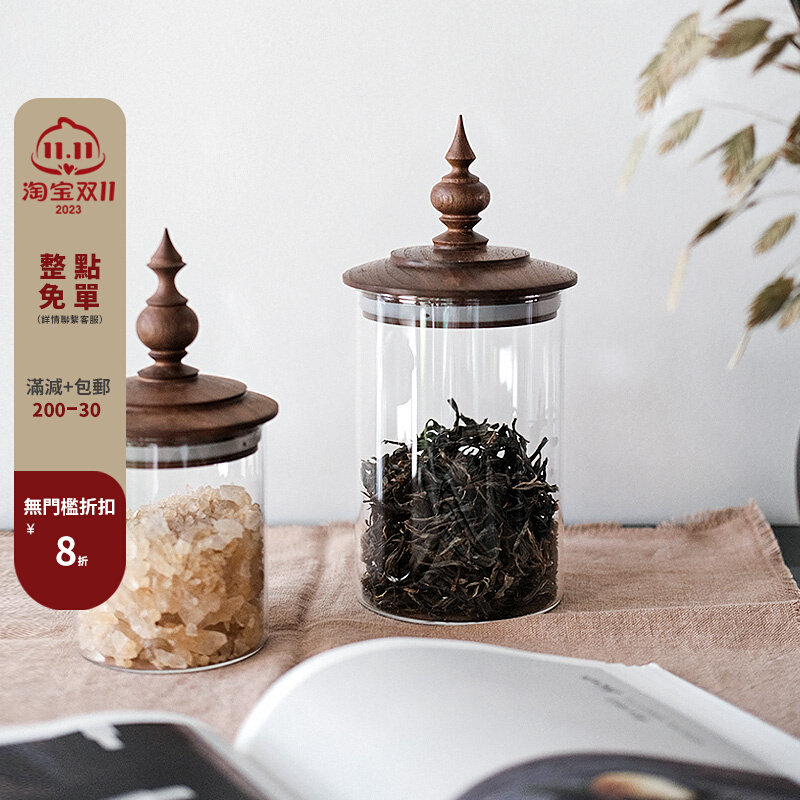久伴中古黑d胡桃木玻璃收纳罐密封储物厨房调料罐咖啡罐糖罐茶叶