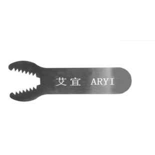 艾宜无烟艾条切割刀华神无烟艾灸条断艾器艾炭条切断器不锈钢家用