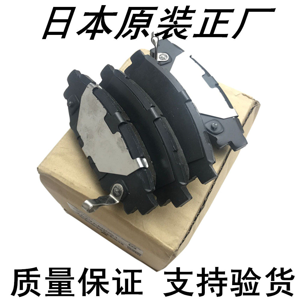 适用于斯巴鲁森林人傲虎力狮XV翼豹驰鹏BRZ 86 前后刹车片盘配件