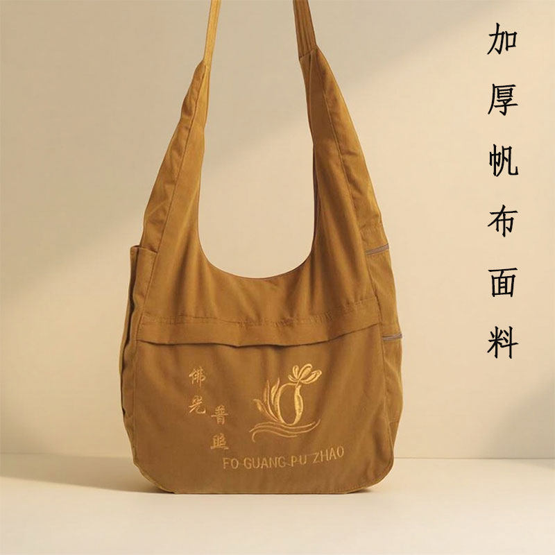 普陀山九华山拜佛专用斜挎包图片