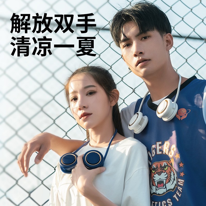 挂脖风扇小便携式随身小型静音