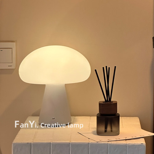 繁一·北欧奶油风丹麦蘑菇灯