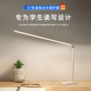 北欧风现代简约护眼灯|书桌学习工作灯|设计师款创意几何线条灯具