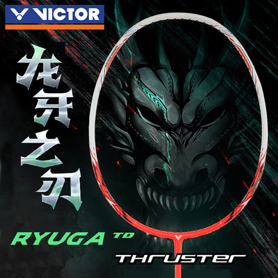 正品威克多VICTOR胜利羽毛球拍TK-RYUGA TD龙牙之刃进攻型单拍