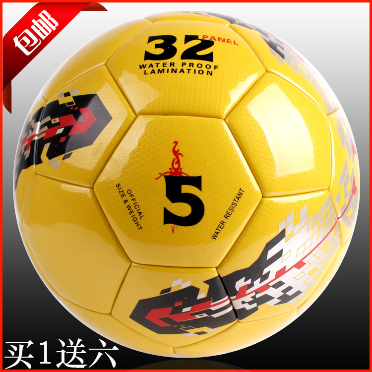 Ballon de football - Ref 5869 Image 1