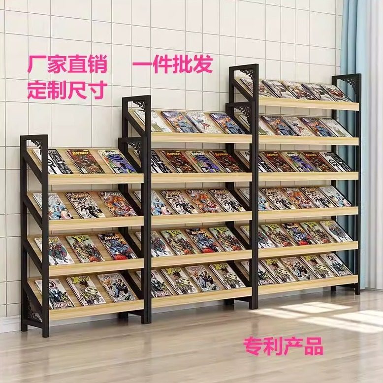 【量大优惠】报刊架落地报纸架