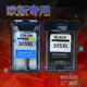 Deskjet 2700 2710 适用惠普 2310 2722 打印机305墨盒 305XL黑色