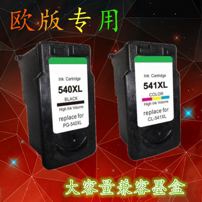 适用佳能PG-540墨盒MG3150 MG3250 TS5150 TS5151 PG-540XL