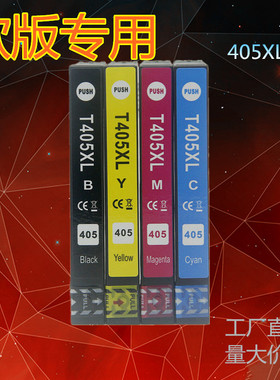 适用爱普生EPSON WF-7310 7835 4830 4820 3820 WF-3825墨盒405XL
