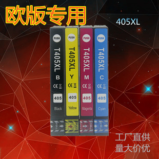 7835 7310 3825墨盒405XL 4820 3820 4830 适用爱普生EPSON