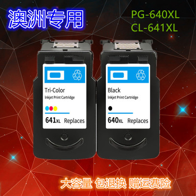 适用佳能MG3560 MG3660墨盒TS5160 MG4160 MG4260 M X376 396 456