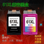 2620 4630 4500 2540墨盒 5530墨盒 ENVY 1510 适用HP 2510