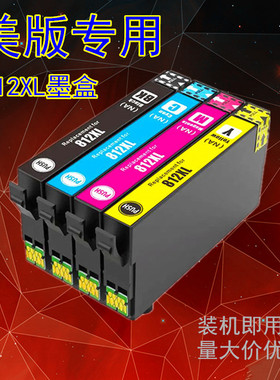 适用爱普生WF7820墨盒 WF7840 3820 3830 3840 C7000打印机T812XL