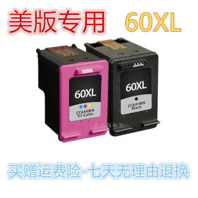 F4280兼容一体机60墨盒