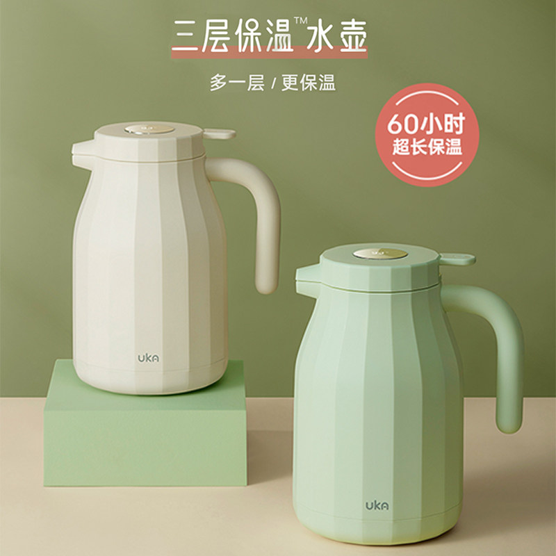 uka玻璃保温壶家用暖水壶保温瓶保温水壶暖壶办公室热水瓶热水壶
