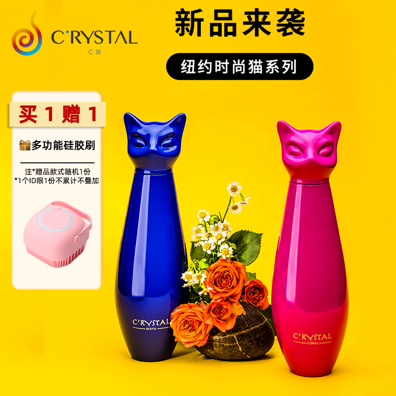 C调Crystal潮流保温杯云石木纹猫系列创意大肚杯时尚男女保冷杯子 餐饮具 保温杯 原图主图