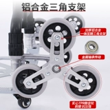 Металлическая портативная продуктовая тележка с лестницей, чемодан, прицеп, алюминиевый сплав