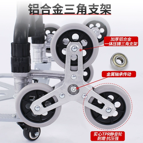 Металлическая портативная продуктовая тележка с лестницей, чемодан, прицеп, алюминиевый сплав