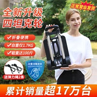 Складная переносная тележка, экспресс-тележка, грузовая тележка, прицеп для покупок, легкая бытовая тележка для покупок для продуктов