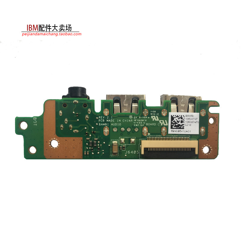 适用全新 联想 G700 USB接口小板 音频板 声卡板 麦克风 90003034