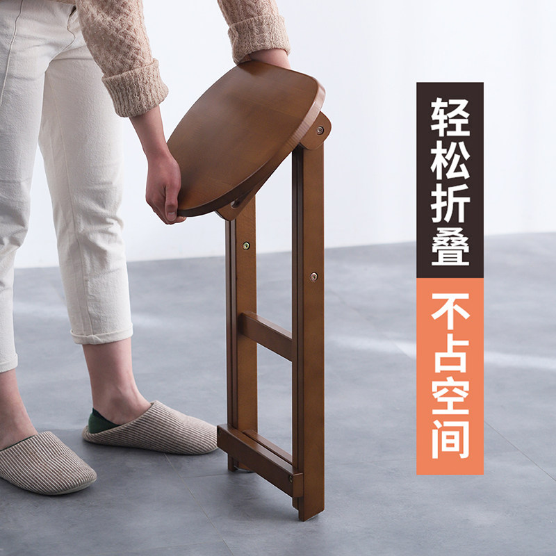 越茂实木矮凳折叠凳子家用便携式小板凳客厅茶几凳子可折叠小椅子
