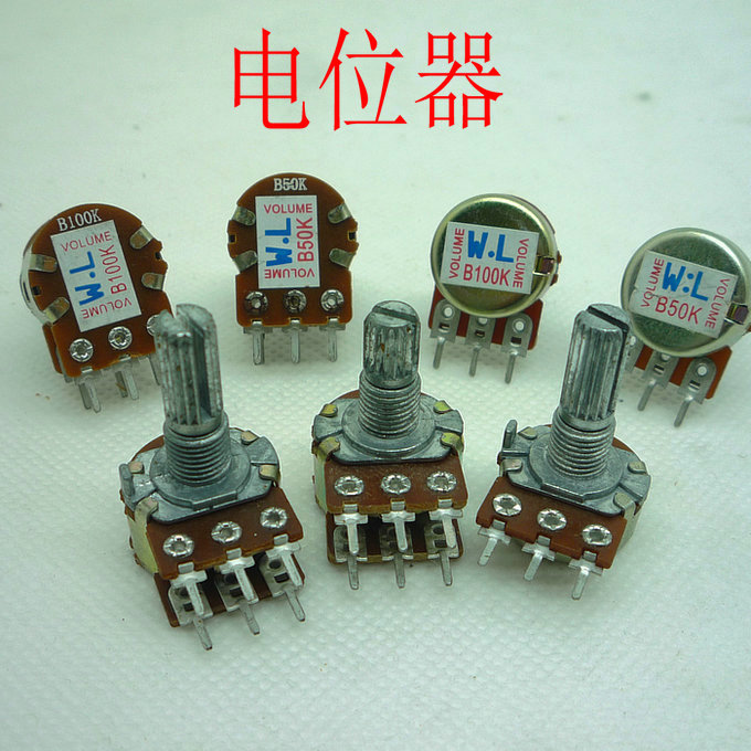 电位器双联B50KB100K单联B50KB100K圆形花轴功放配件音响配件短轴