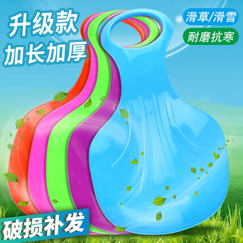 滑草板滑雪板兒童成人加長加厚