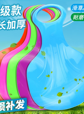 滑草板滑雪板儿童成人加长加厚