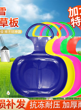 加大加厚滑雪板滑草板儿童成人