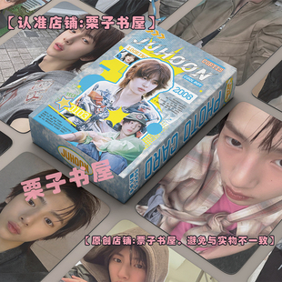 金主训镭射小卡全套50张拍立得LOMO卡片cortis周边同款专辑明信片