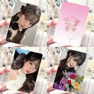 专辑明信片3寸卡 自拍贺卡ive同款 张元 英小卡拍立得照片LOMO卡新款