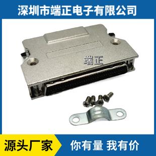 SCSI-68P公头DB型68针焊线式伺服驱动接头卡扣金属外壳弹片型槽式