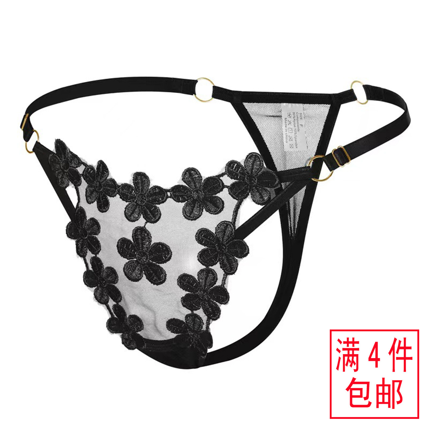 日系纯欲少女内裤甜美花绣公主网纱性惑透气可调节细带棉裆丁字裤,女士内衣/男士内衣/家居服,平角裤,淘宝优惠券,粉丝福利购,淘宝优惠卷