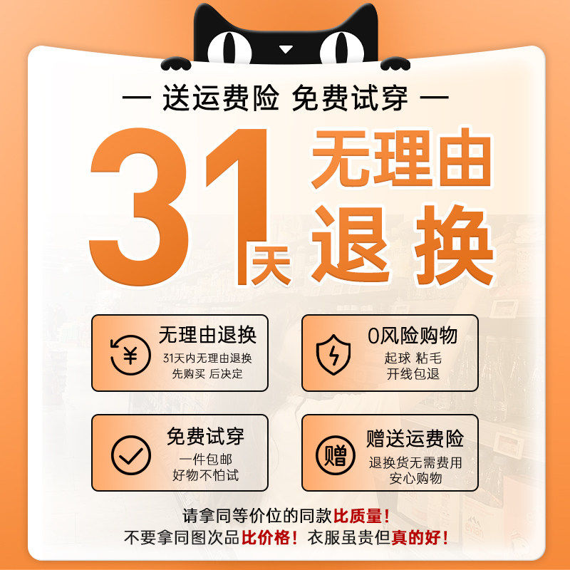 秋季外套女款春2026新卫