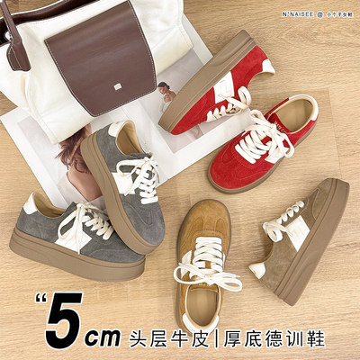 头层牛皮厚底5cm德训鞋33码起