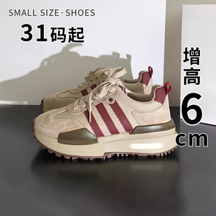 复古老爹鞋 31码 美式 休闲鞋 起小个子增高透气百搭休闲厚底阿甘鞋