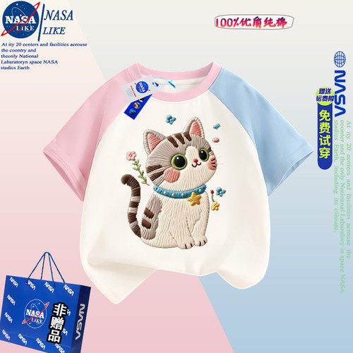 NASA儿童纯棉短袖仿刺绣T恤