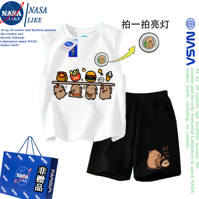 NASA联名儿童卡皮巴拉亮灯发光衣服夏季2025新款男童休闲运动套装