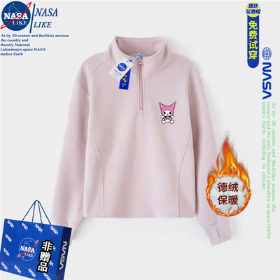 NASA女童秋冬德绒半高领保暖卫衣