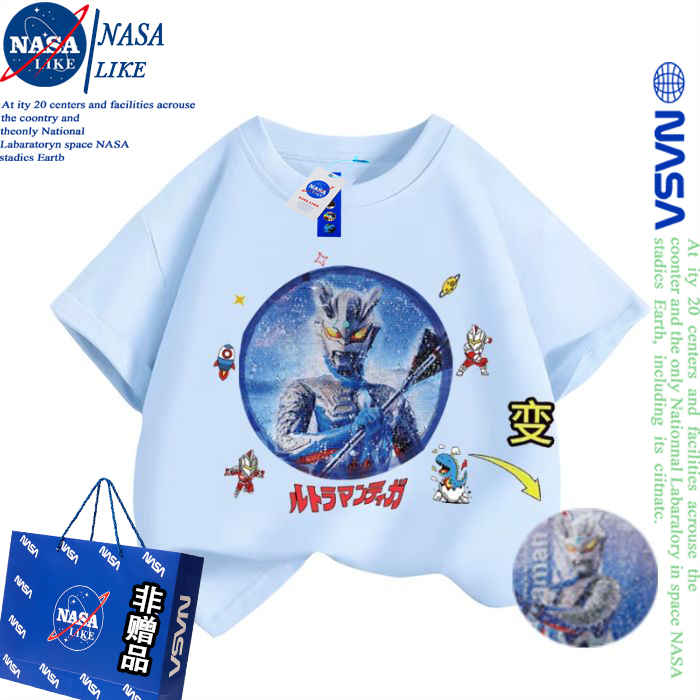 NASA联名奥特曼亮片可翻转儿童纯棉短袖t恤夏季潮酷男童变色上衣