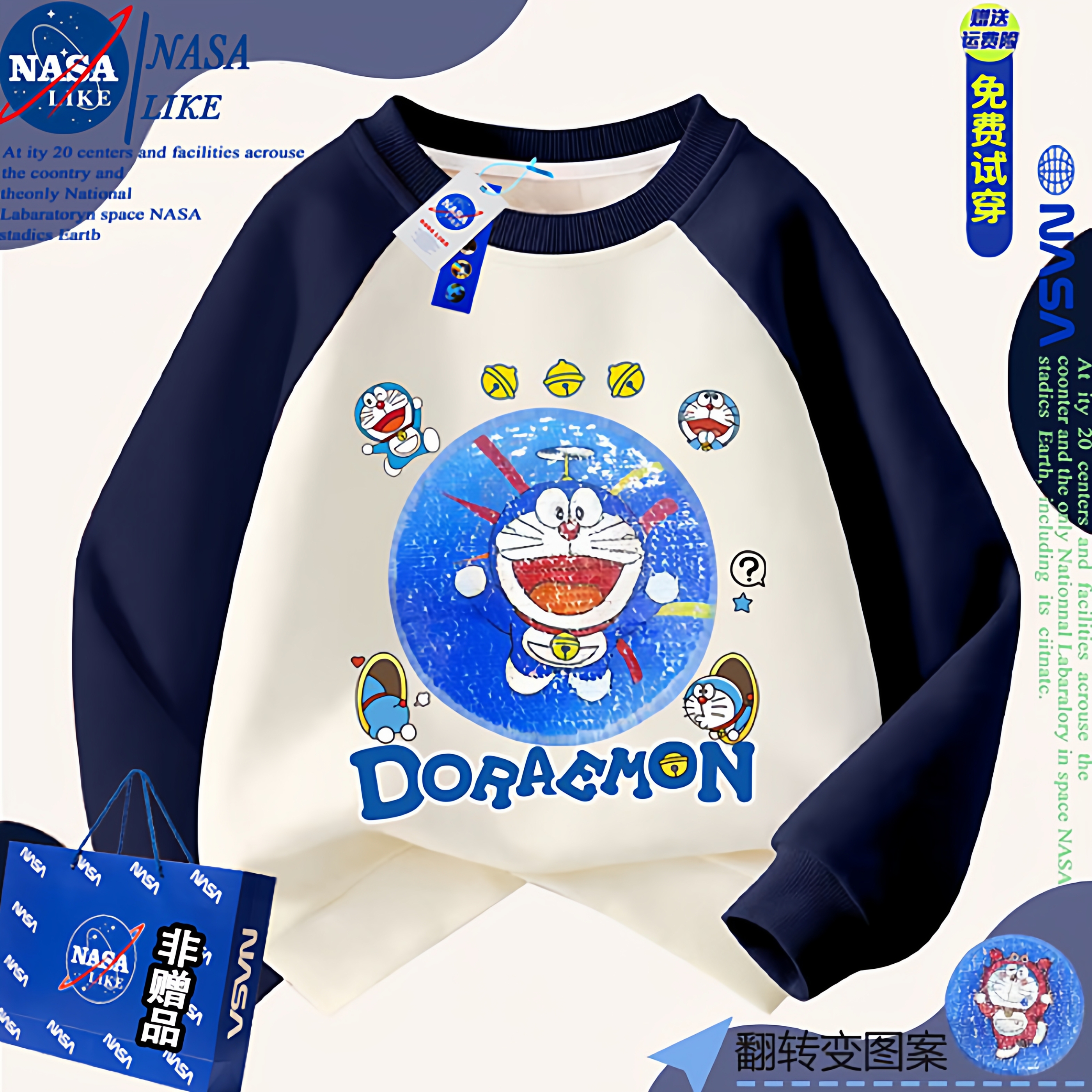 NASA联名哆啦A梦儿童加绒加厚卫衣秋冬季男孩一体绒保暖上衣潮服