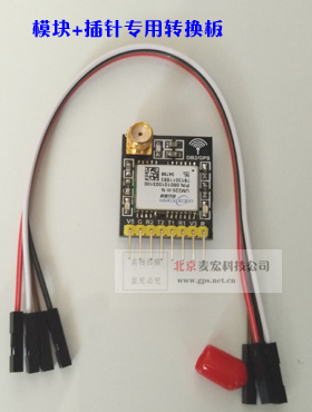 UM220-IV /ATGM332D/泰斗N303/M8N芯片 +开发板 MH16