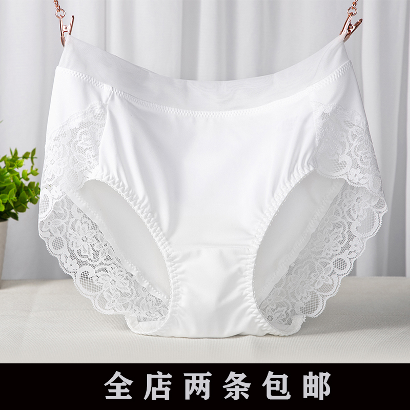 高腰内裤白色女女性感白色女