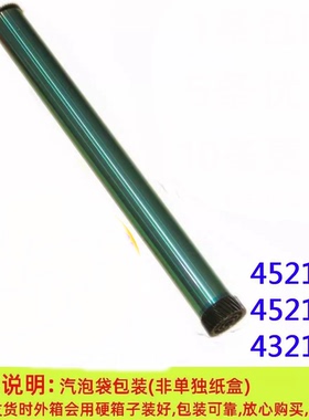 恒久鼓芯适用三星1610 SCX-4521F  4521HS 4321NS ML1641打印机