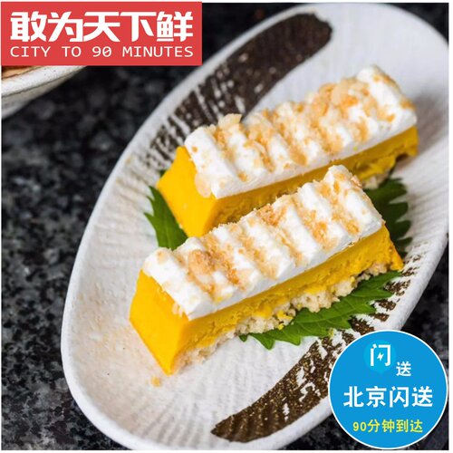 味之素抹茶铜锣烧南瓜蛋挞