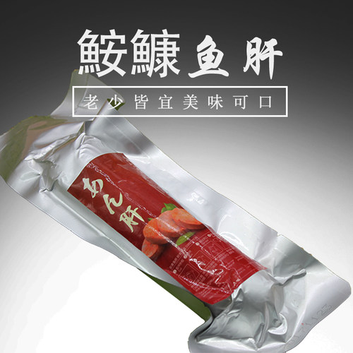 鮟鱇鱼肝日式料理食材