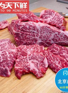 澳洲进口KR和牛三角牛肩肉